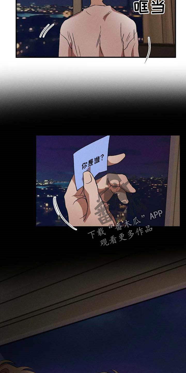 第46章：你是谁17