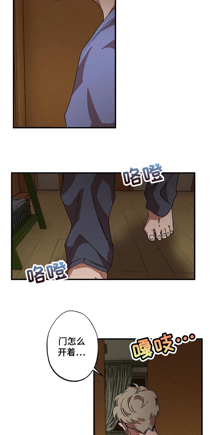 第81章：胡思乱想10