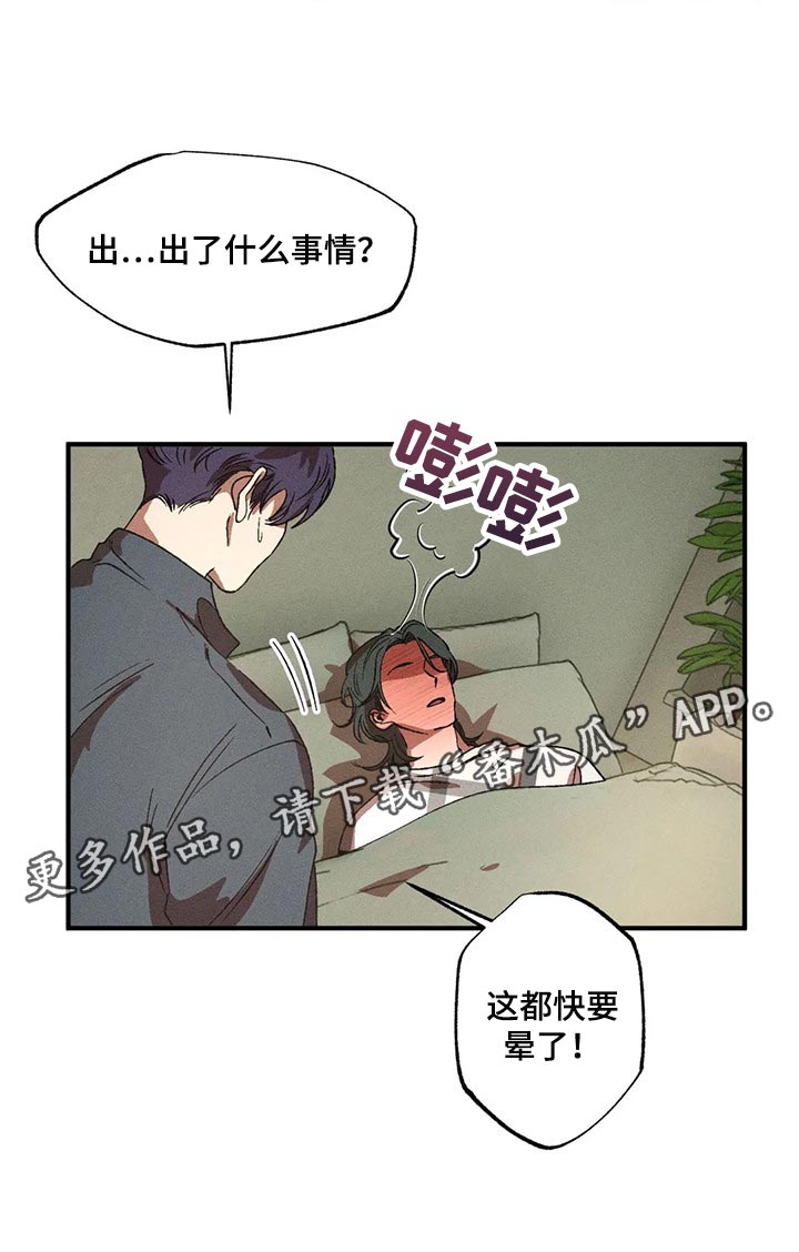第62章：渴望19