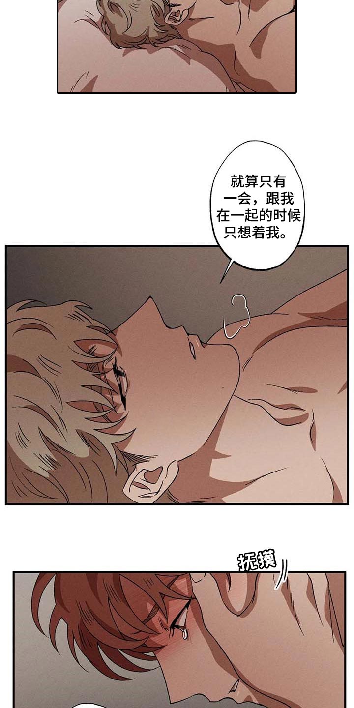第48章：安心3