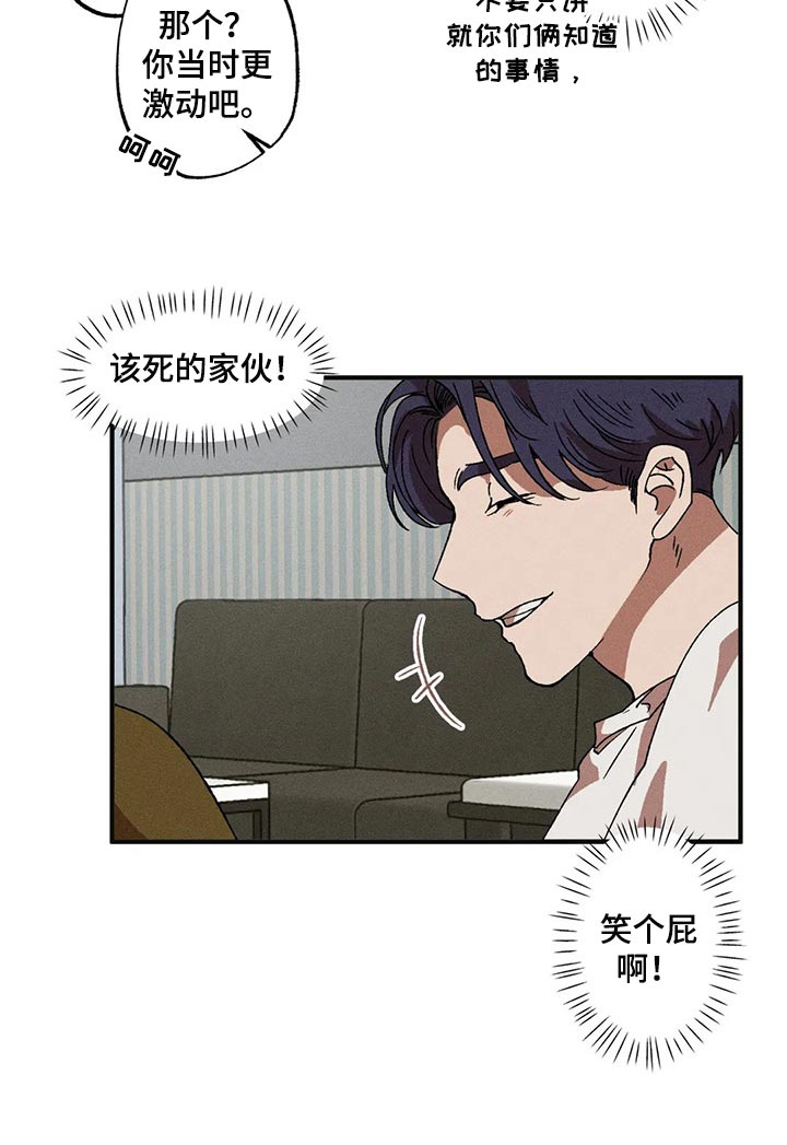 第38章：遵守礼仪9