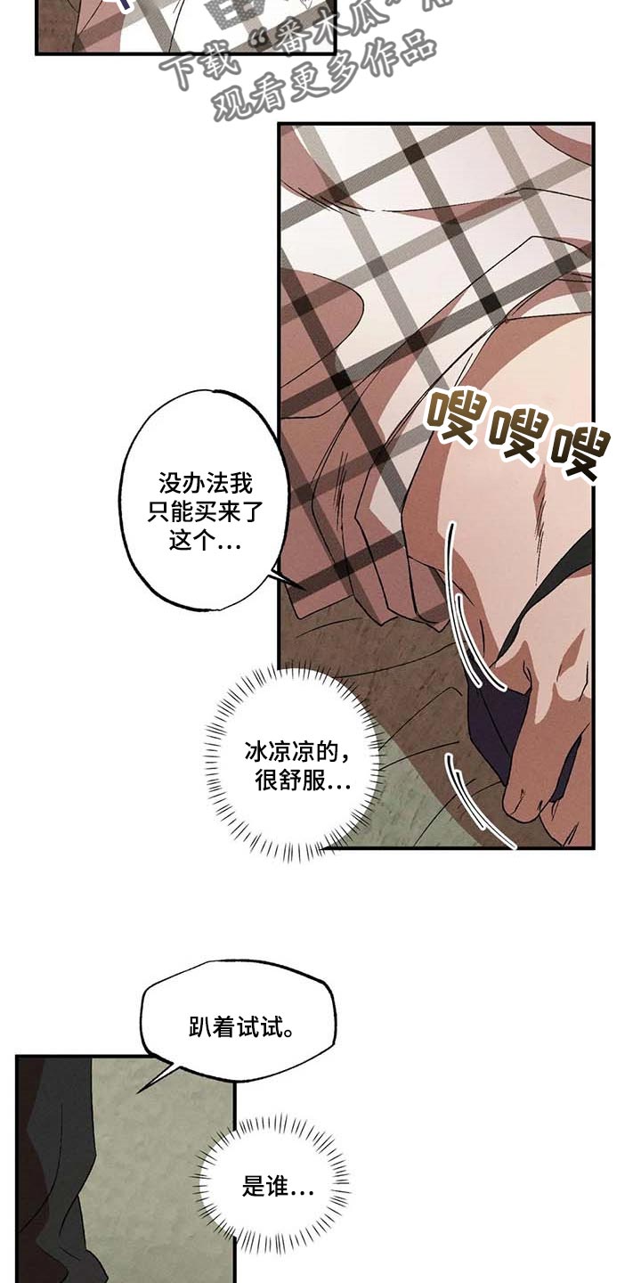 第63章：理想型1