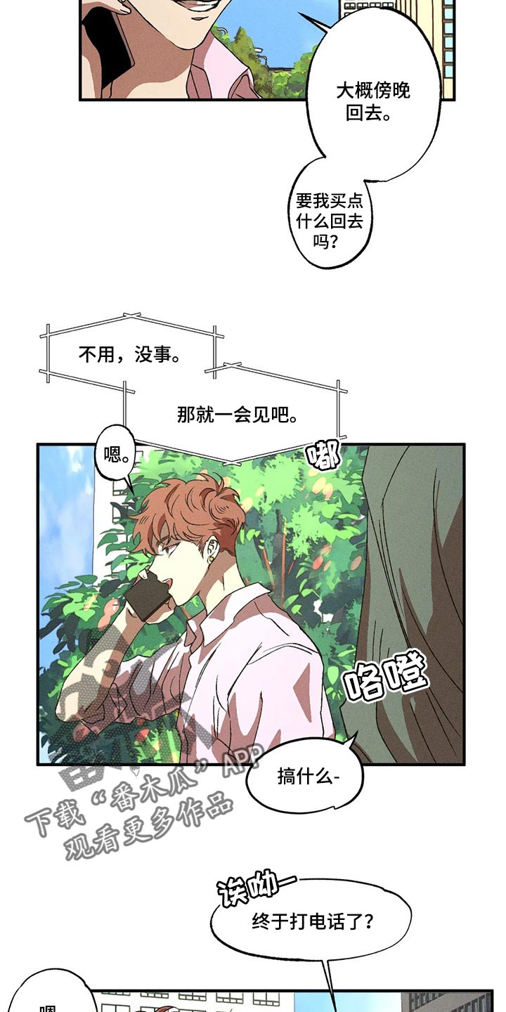 第76章：真丑陋15
