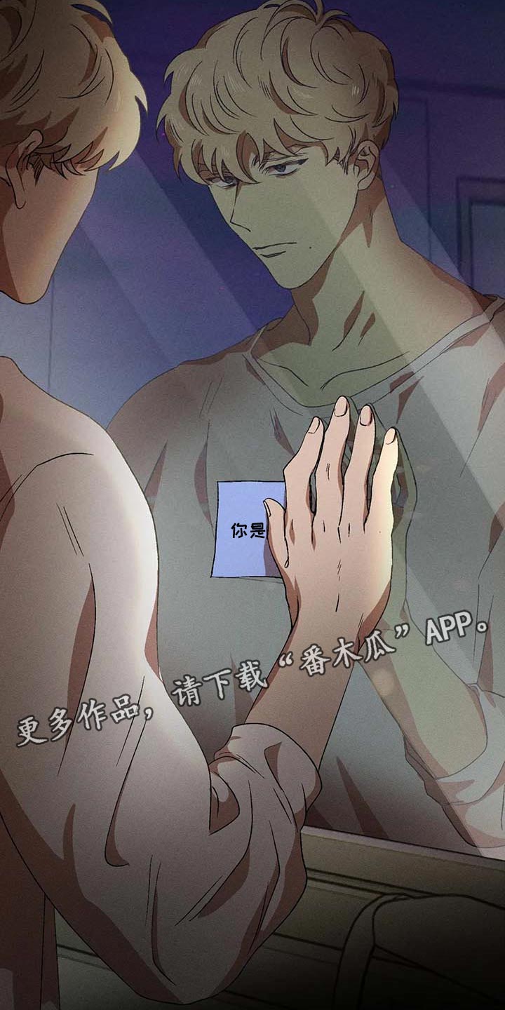 第46章：你是谁18