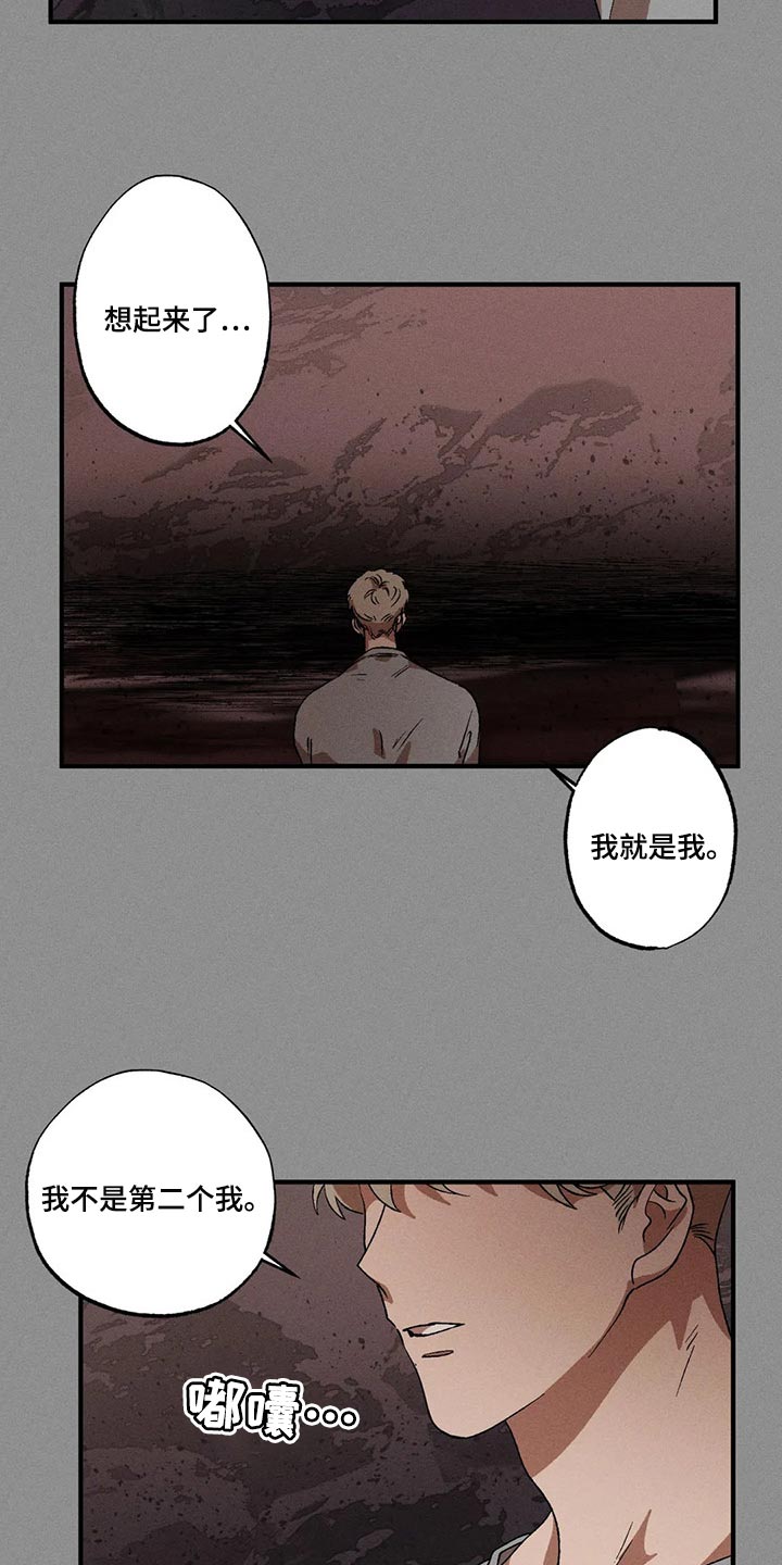 第73章：该做出改变了11