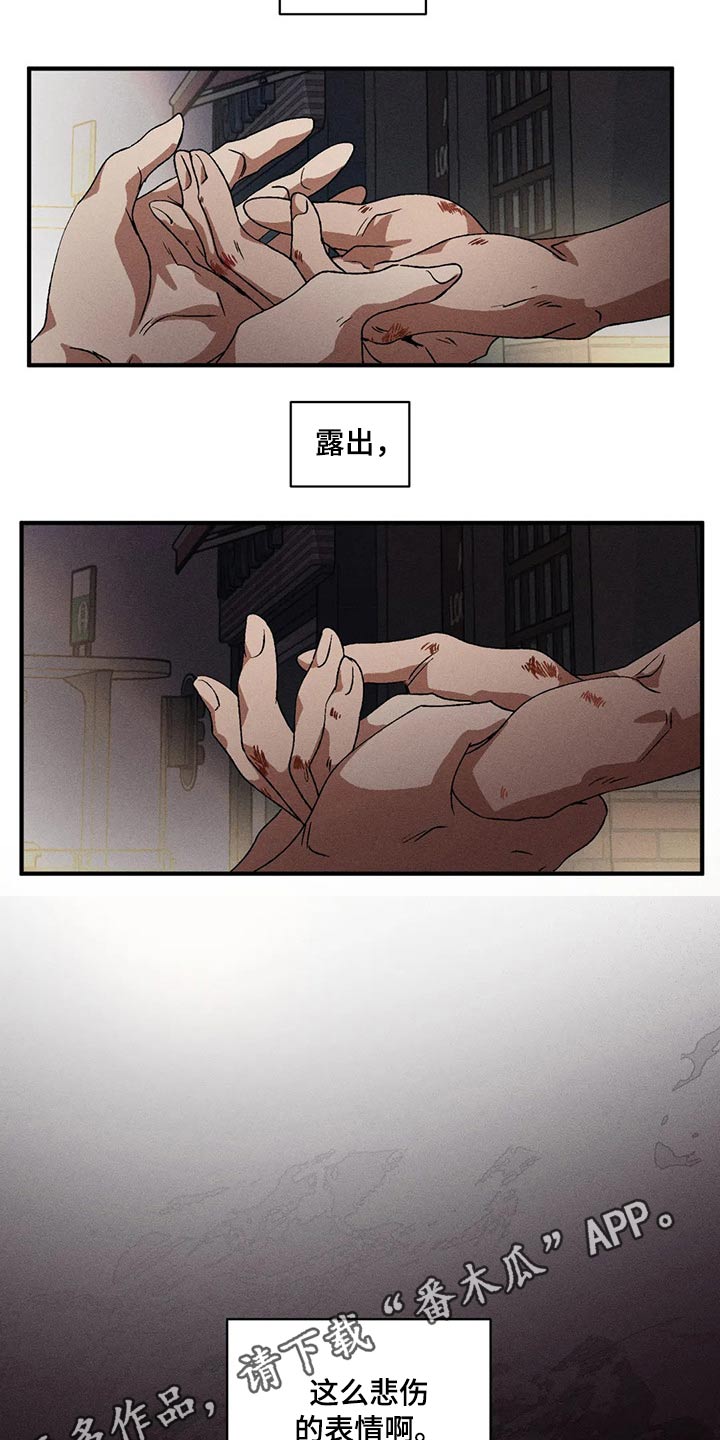 第96章：我也很担心19