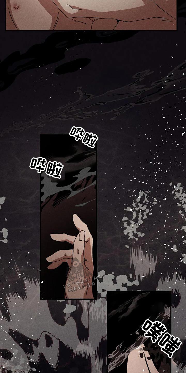 第109章：记忆9