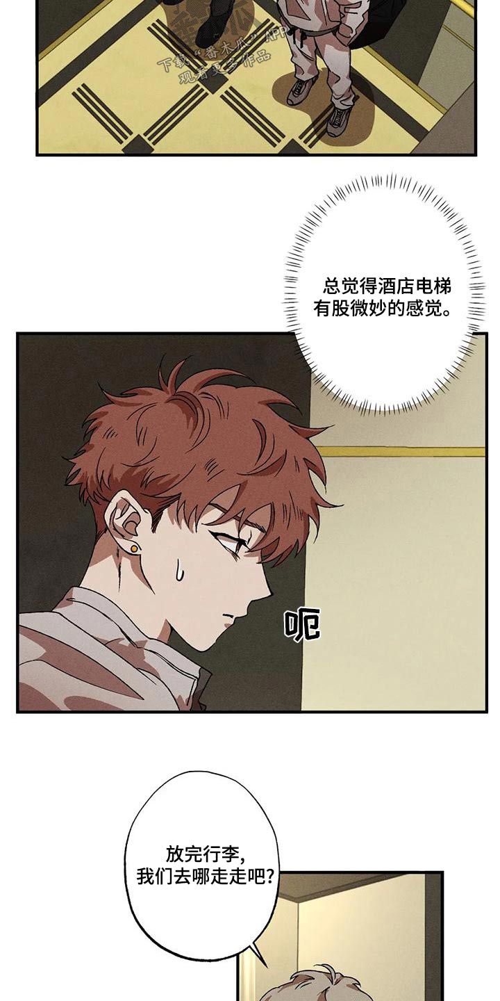 第104章：出门11