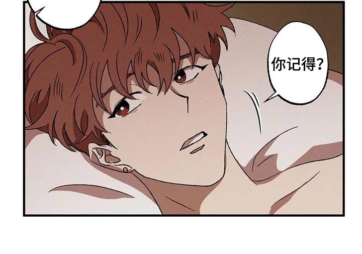 第50章：不再痛苦10