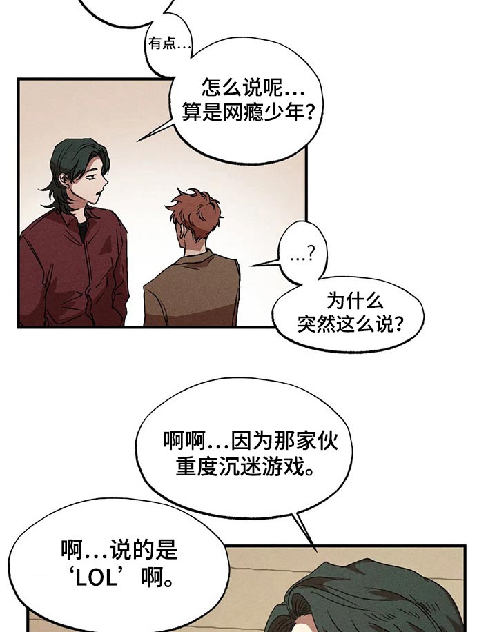 第91章：闲聊14