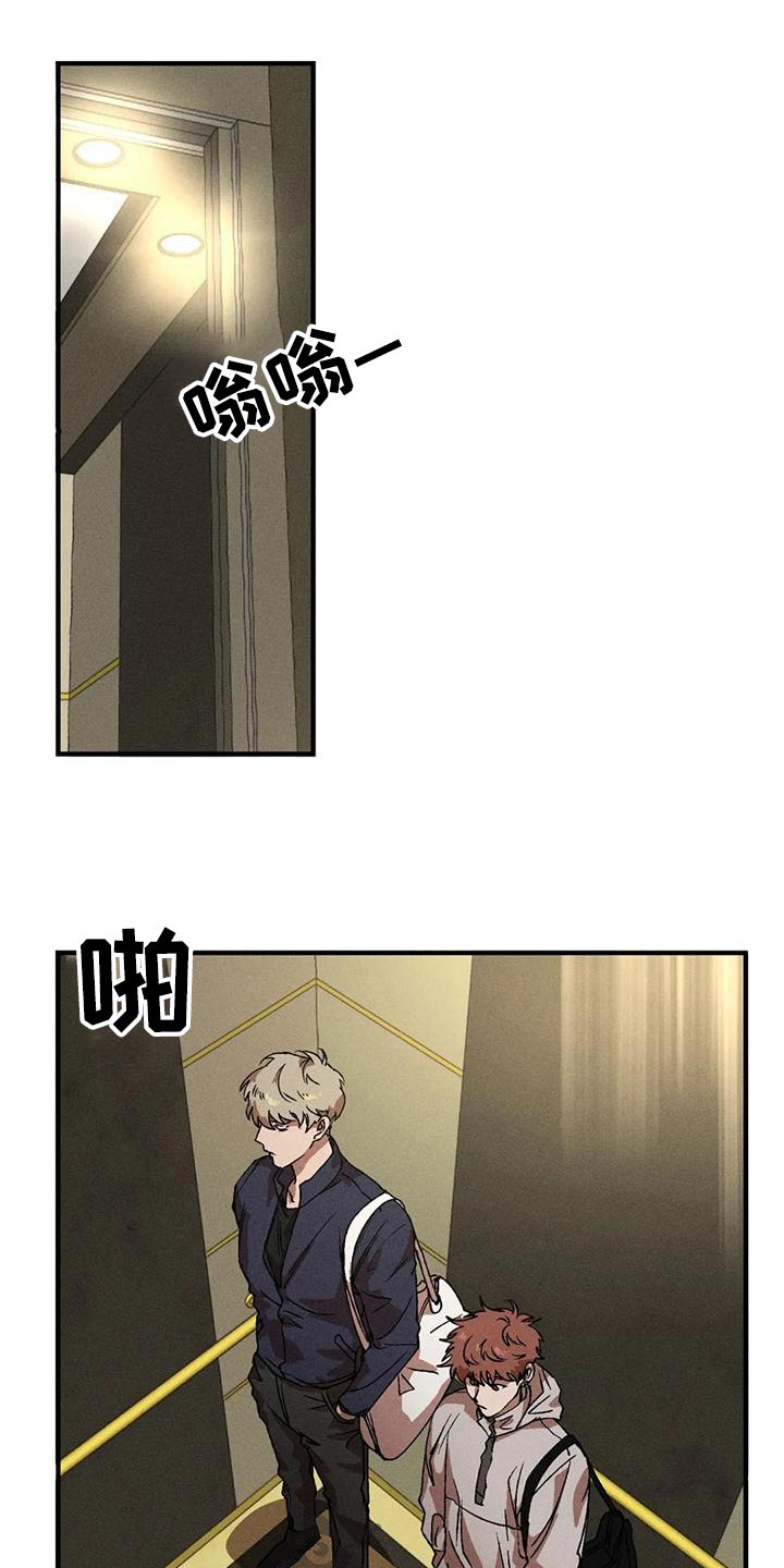 第104章：出门10