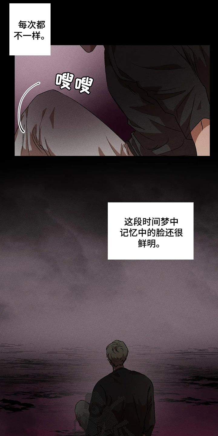 第62章：渴望2