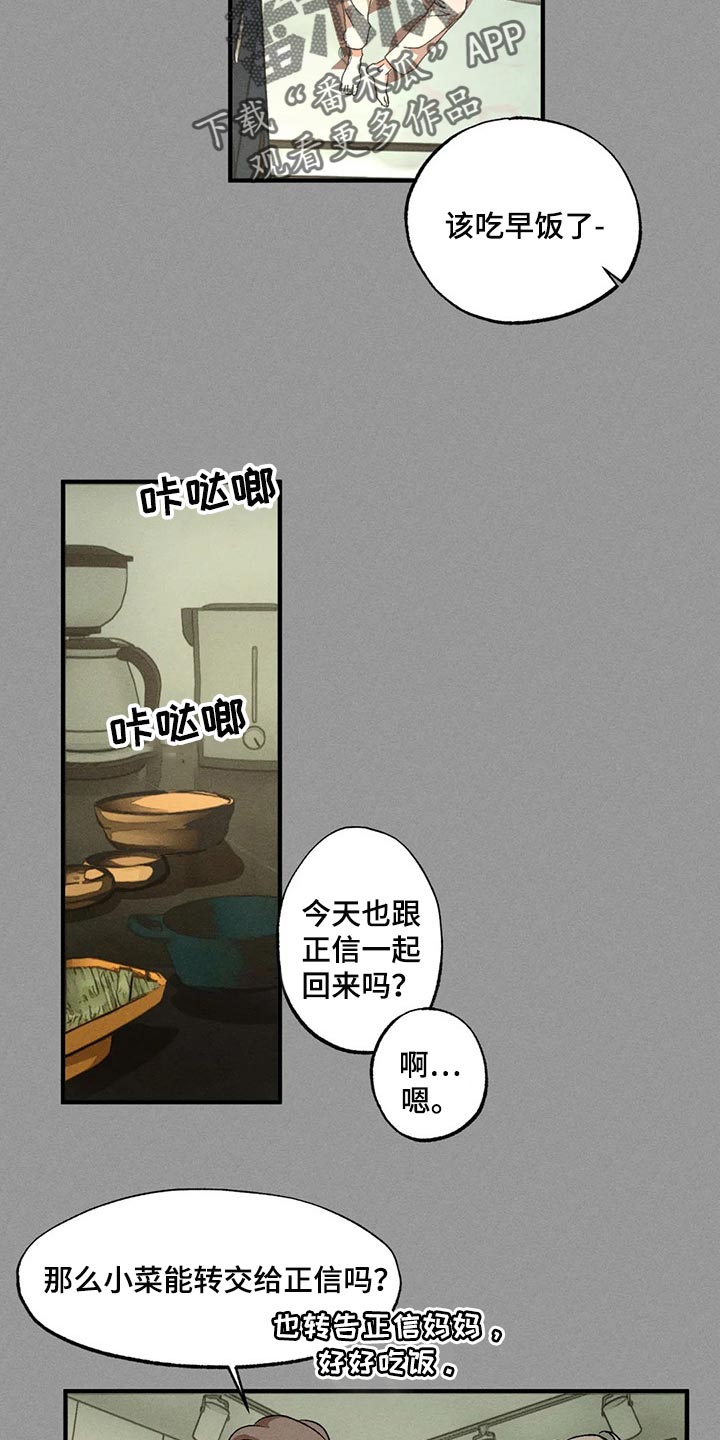 第59章：模糊的印象11