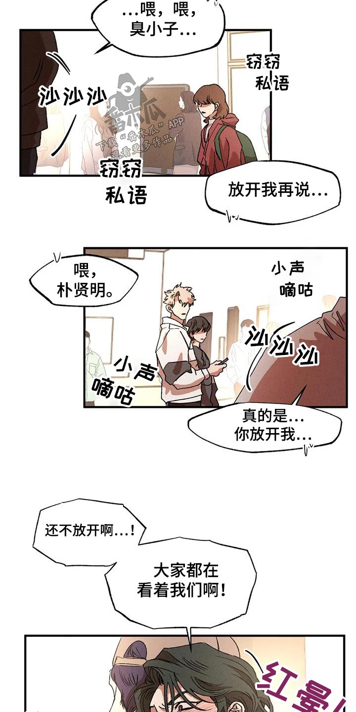 第119章：一小时5