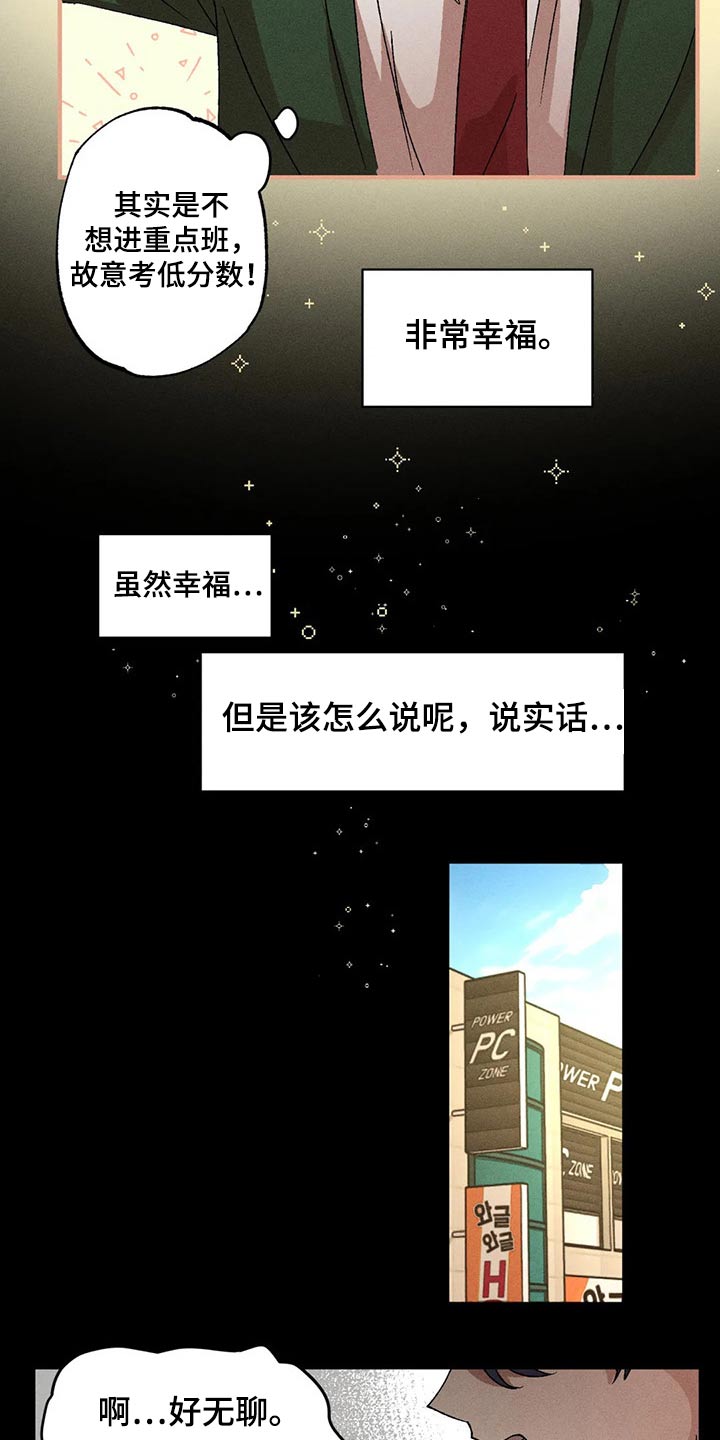 第98章：继续16