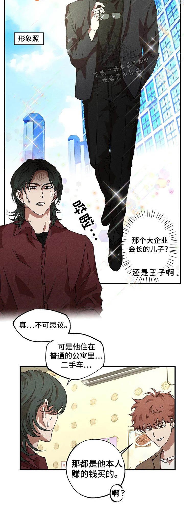 第93章：独特19