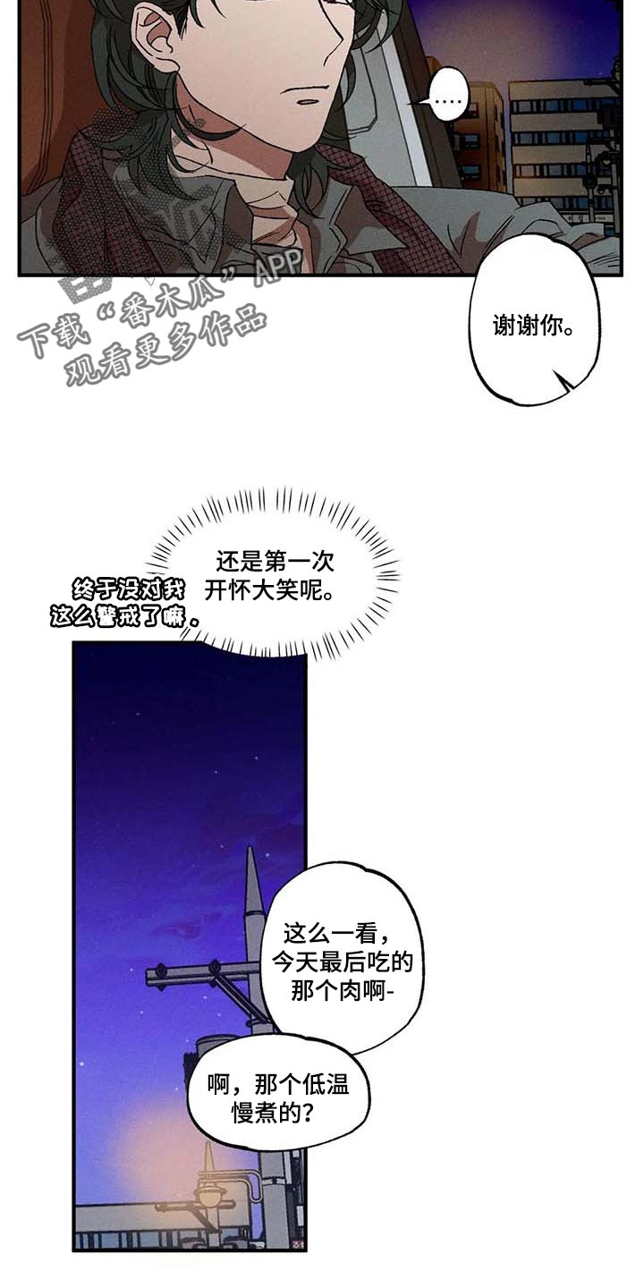 第34章：煮沸的石油桶7