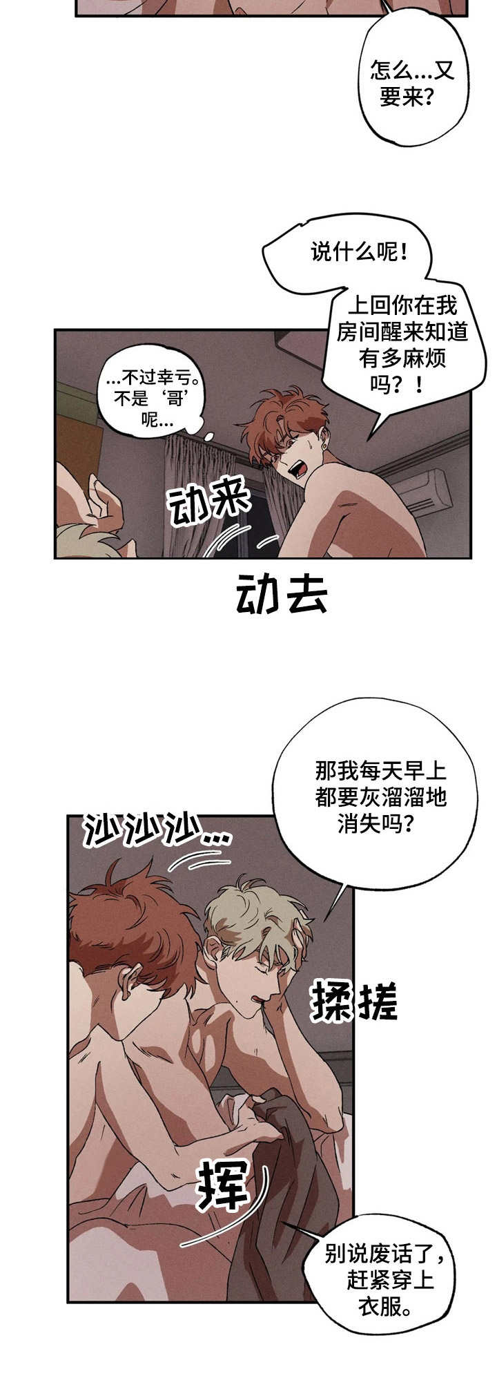 第13章： 选择5