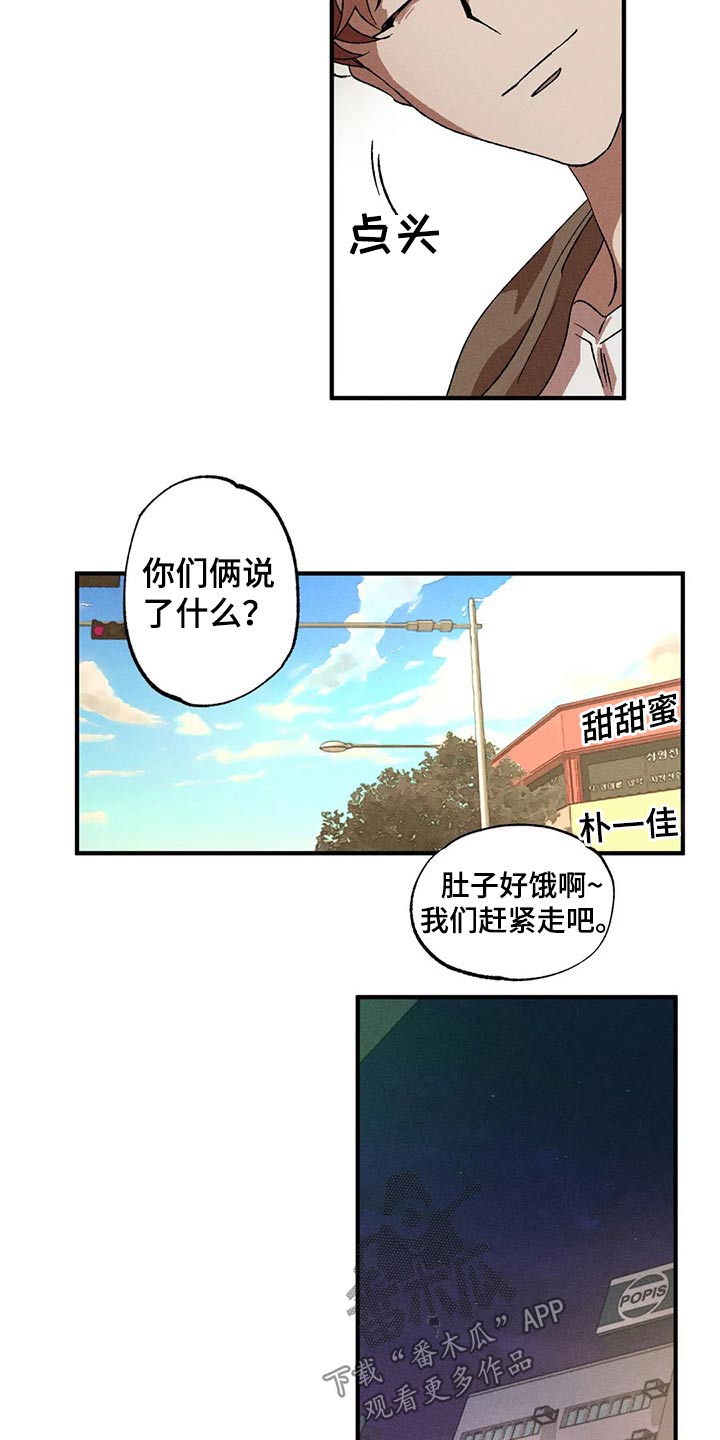 第92章：下次10