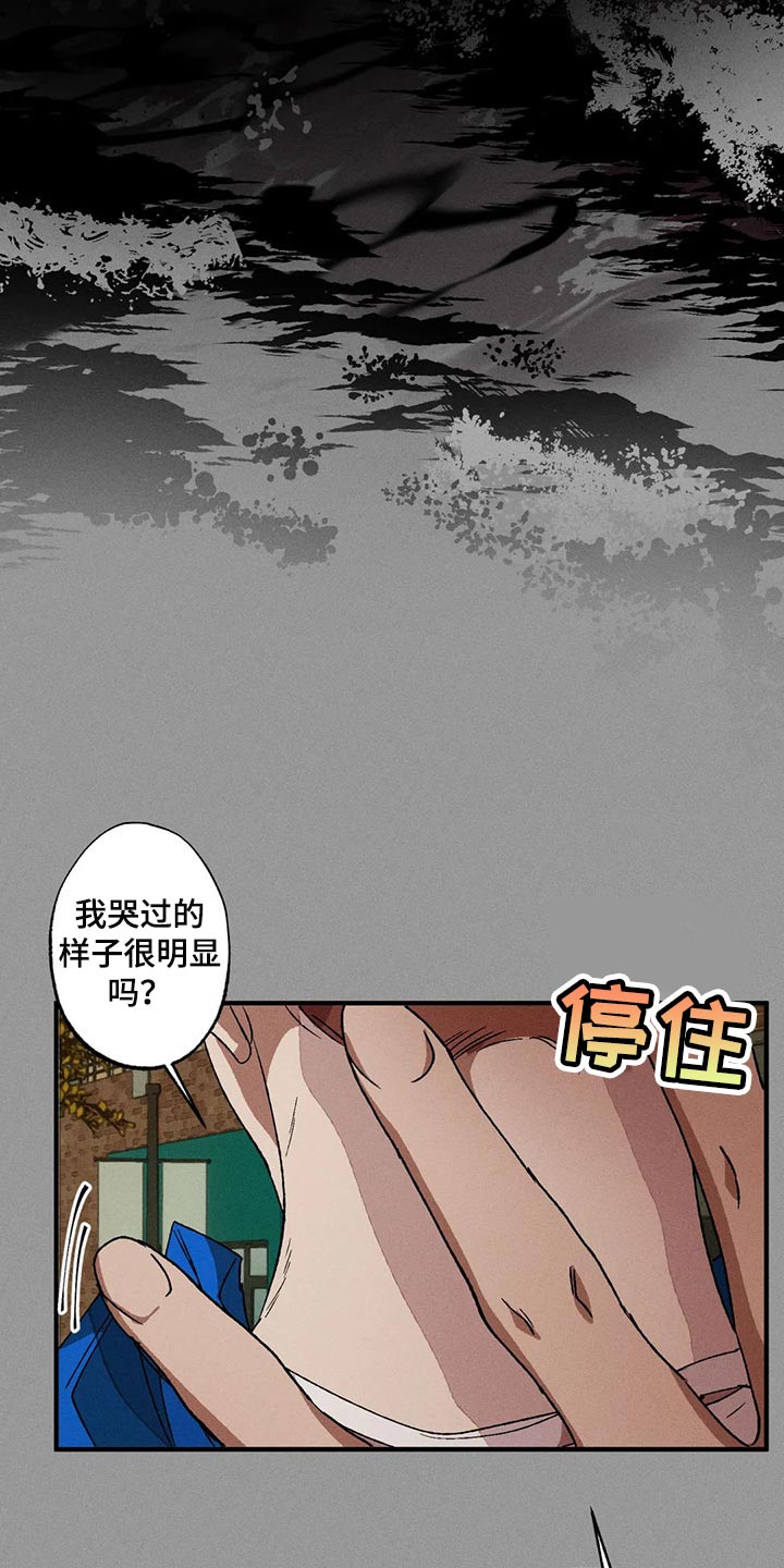 第60章：毫无收获19