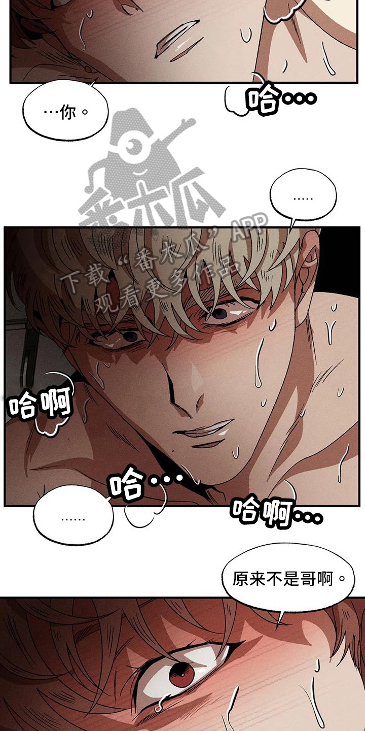 第107章：抗拒15