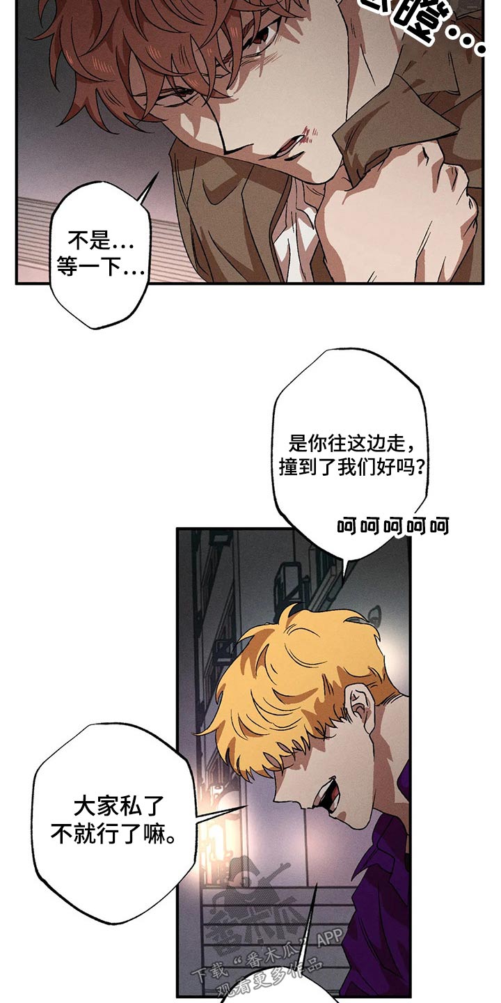 第94章：威胁13