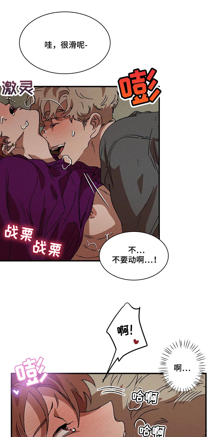 第30章：紧紧挨着你的生活7