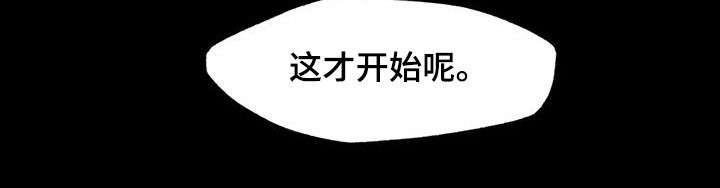 第123章：这才开始呢27