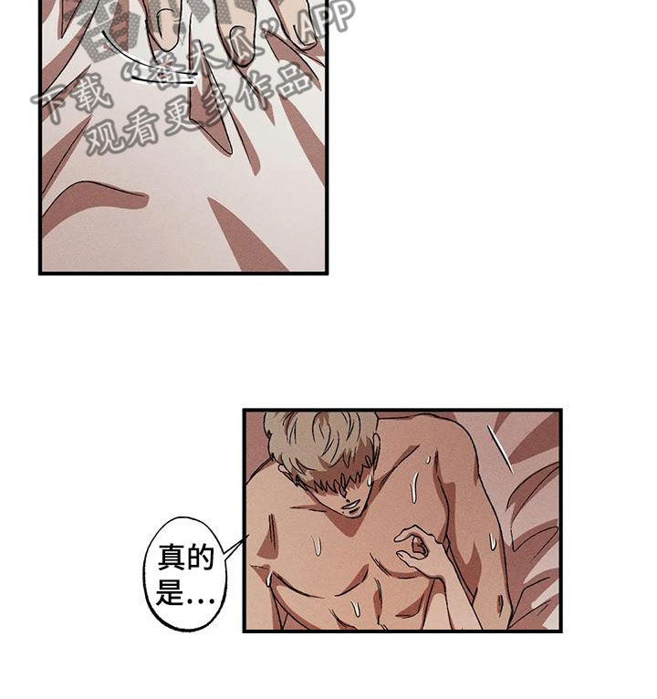第133章：【番外】喉咙沙哑14