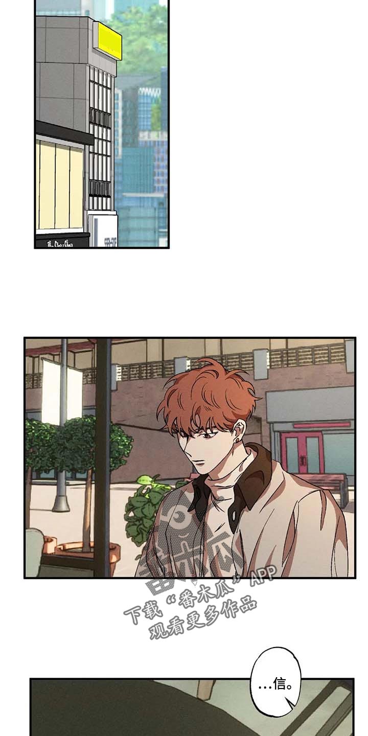 第52章：会消失吗？5