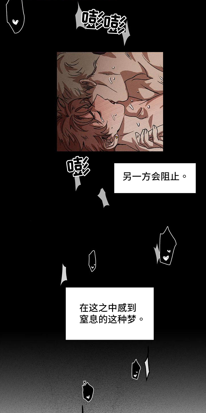 第107章：抗拒11