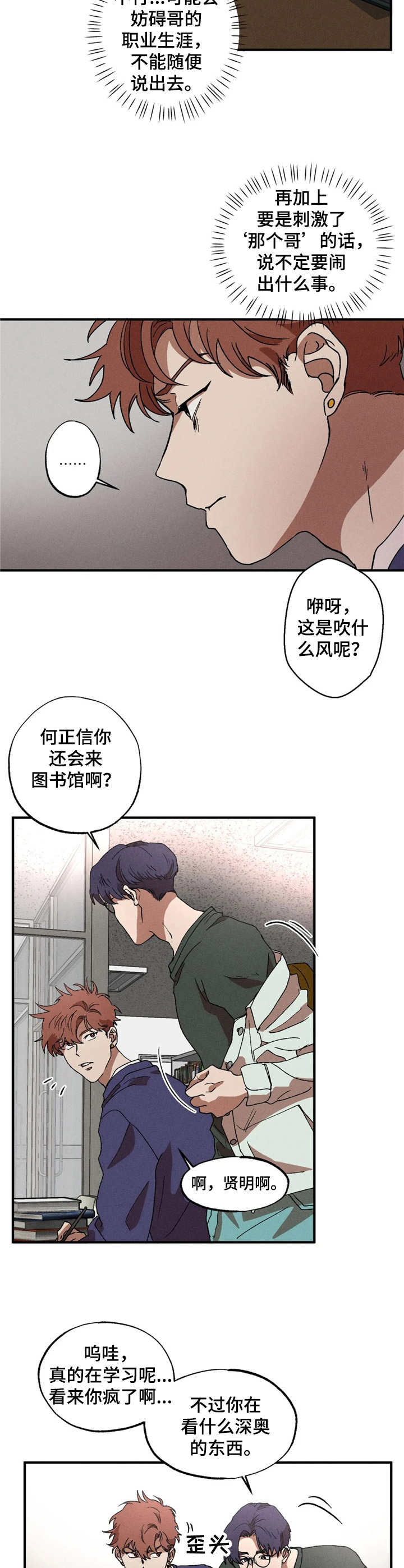 第9章：提议9