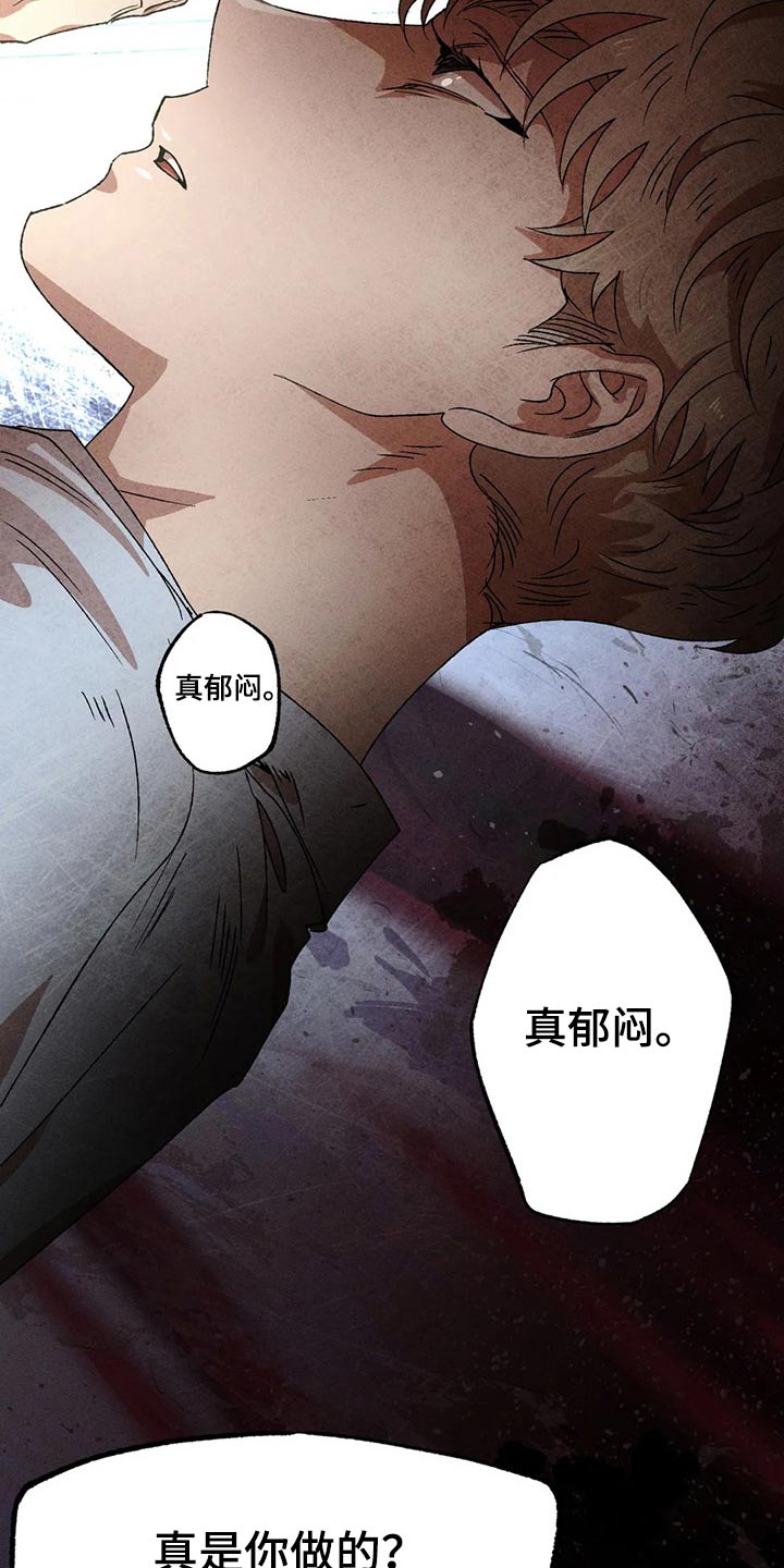 第90章：发生了什么30