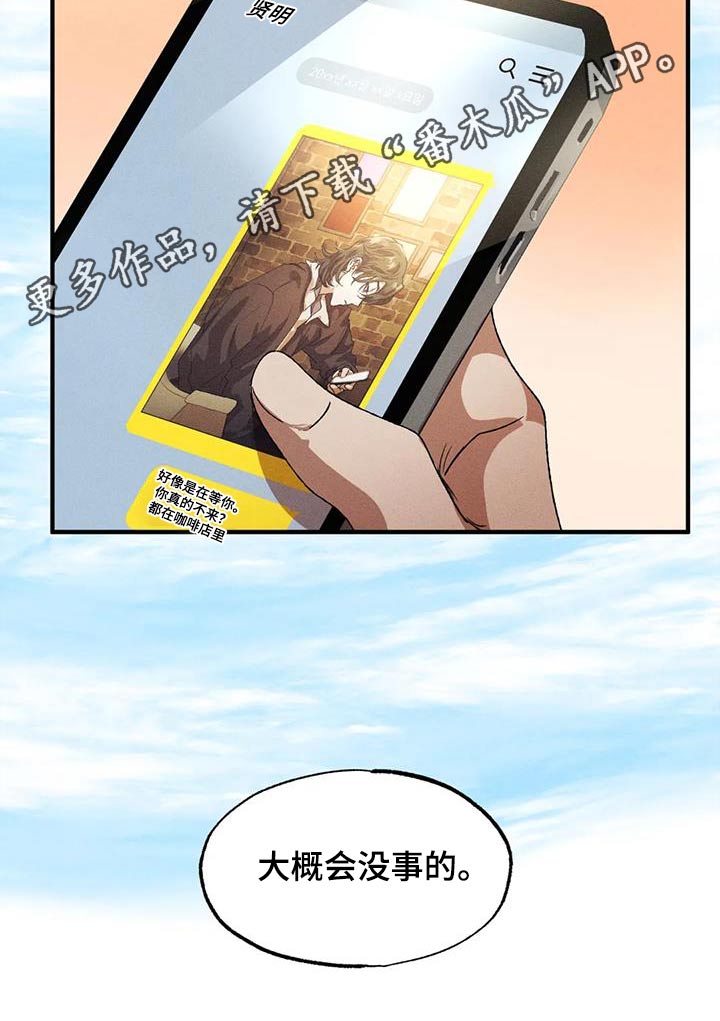 第120章：合适16