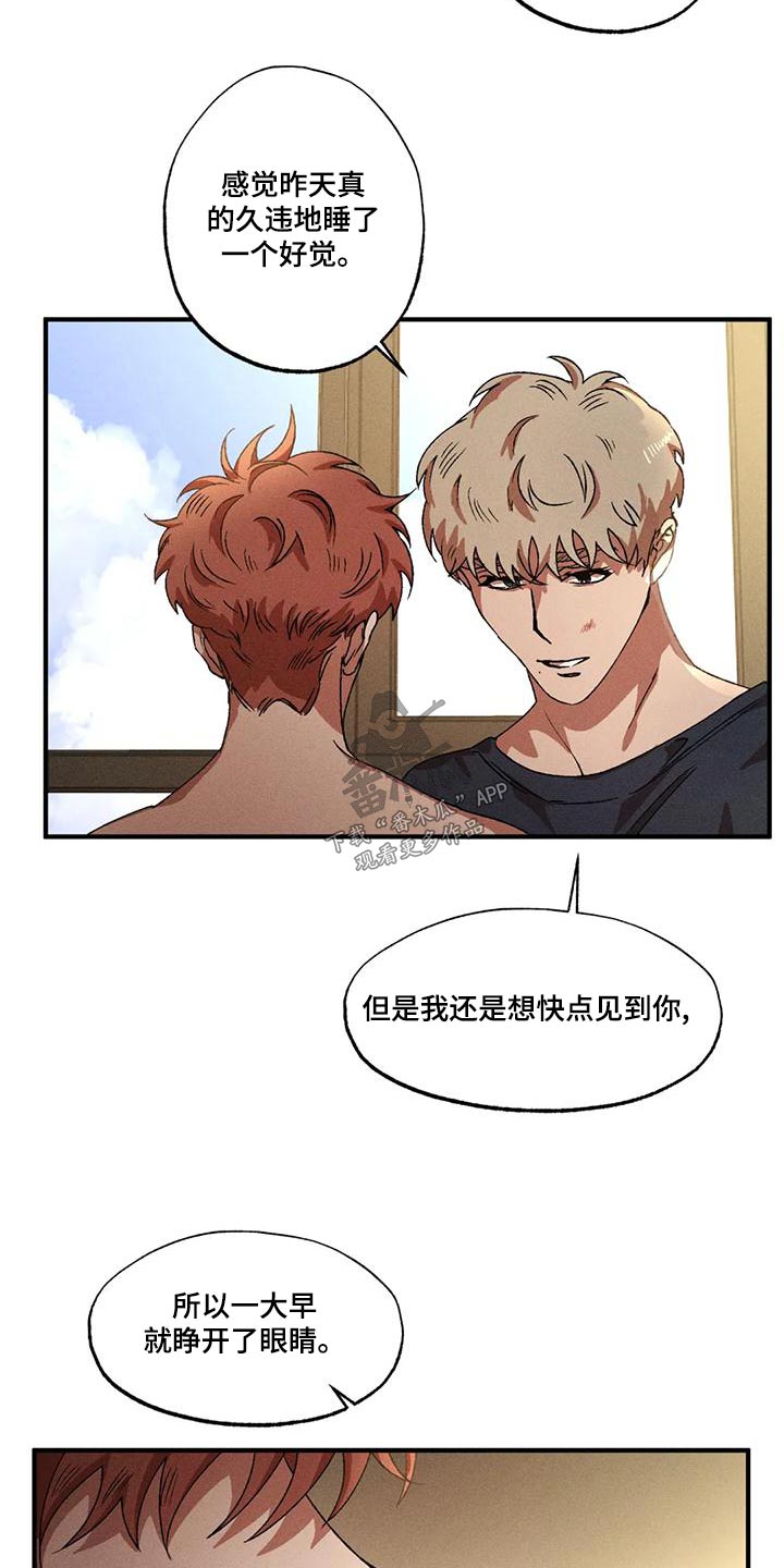 第110章：怎么回事16