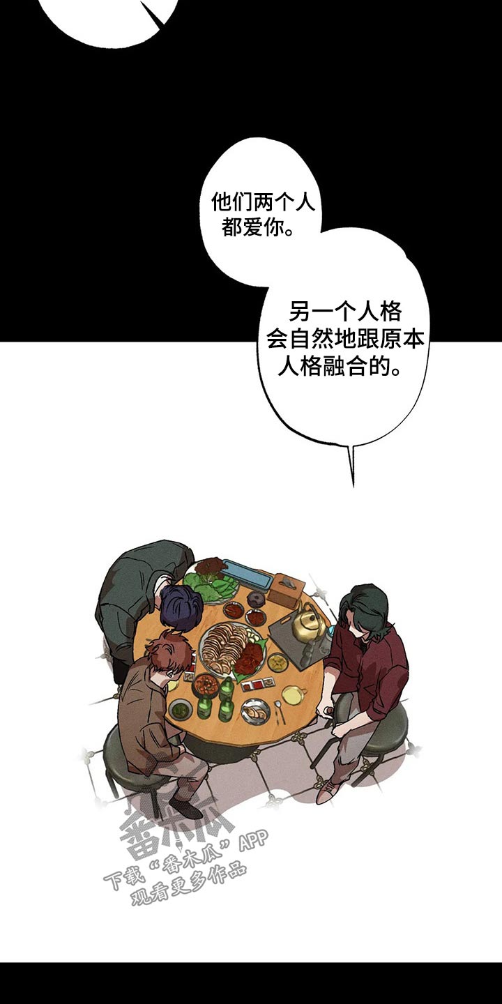 第101章：再一次5