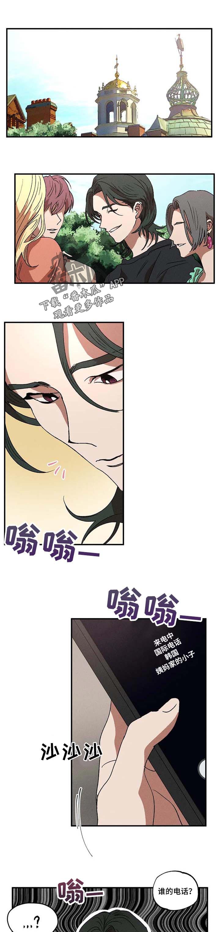 第22章：别的心思0