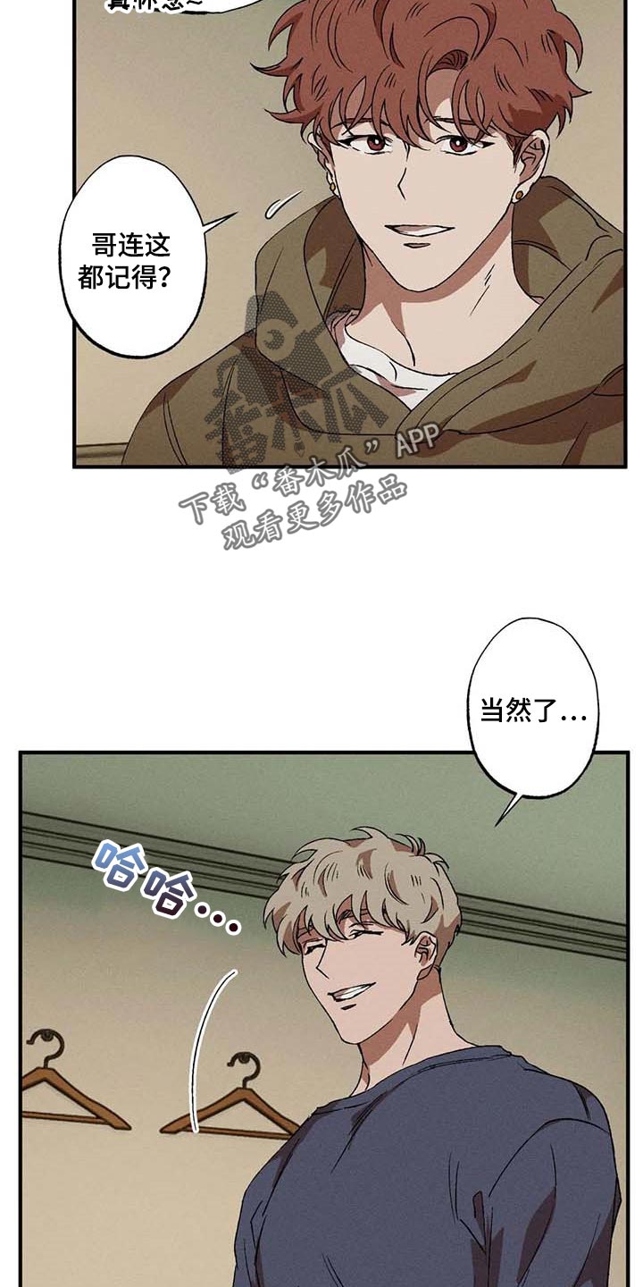 第50章：不再痛苦2