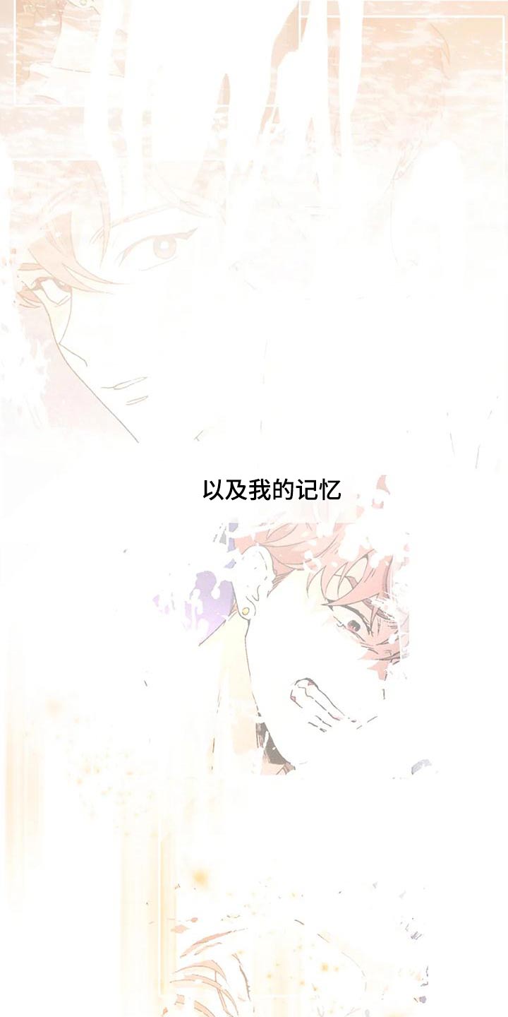 第109章：记忆13