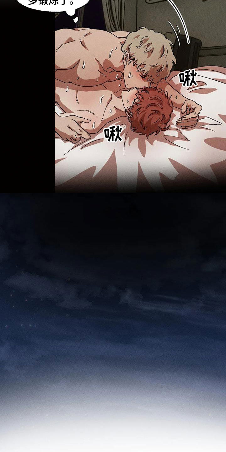 第133章：【番外】喉咙沙哑17