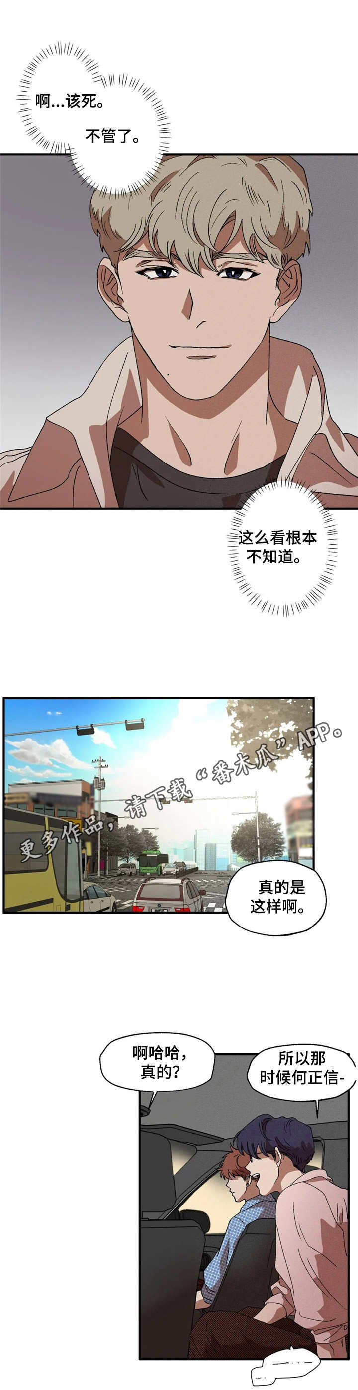 第10章：来访10