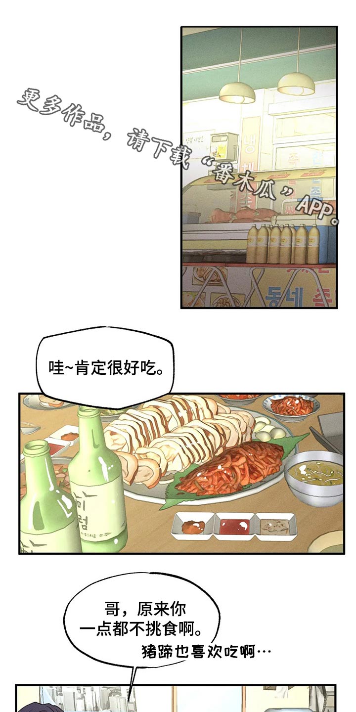 第93章：独特0