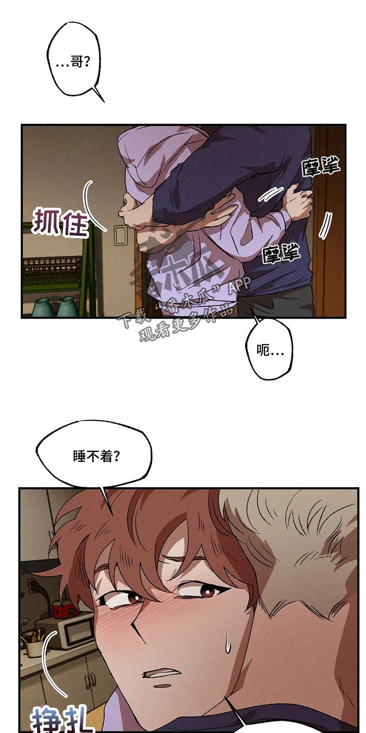 第68章：不能丢下他0