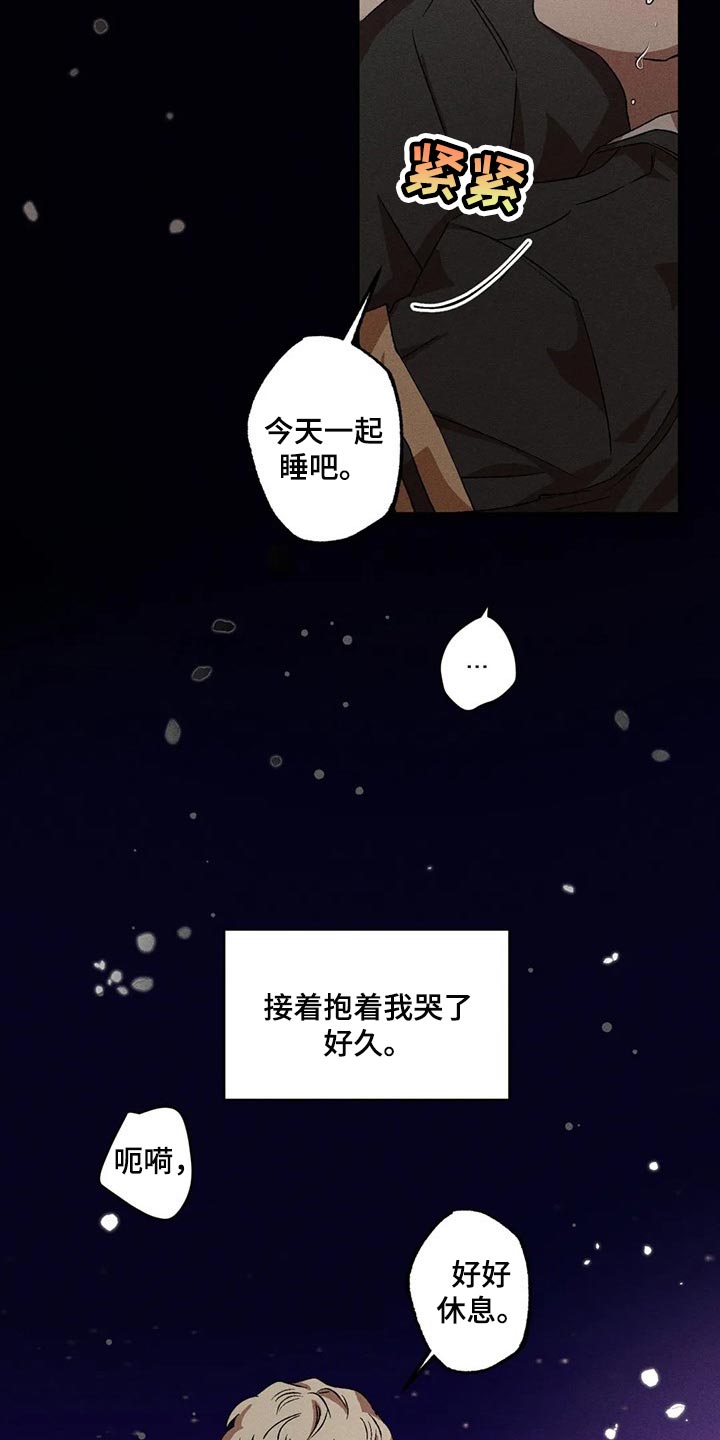 第71章：融化7