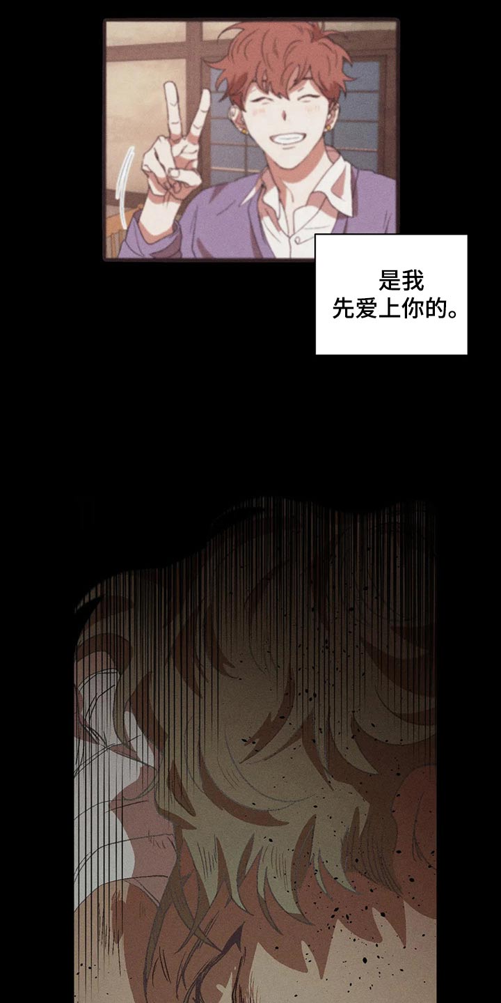 第100章：愤怒19