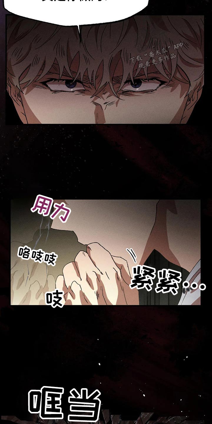 第90章：发生了什么31