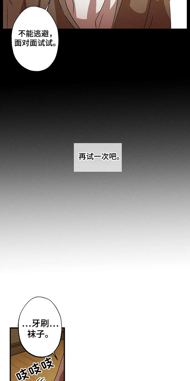 第101章：再一次15