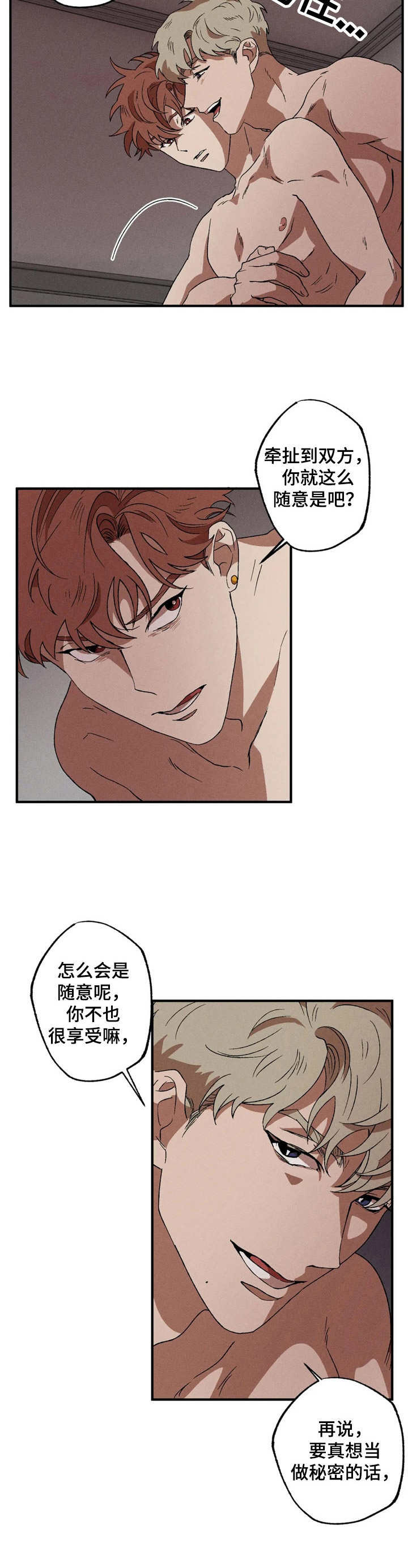 第13章： 选择7