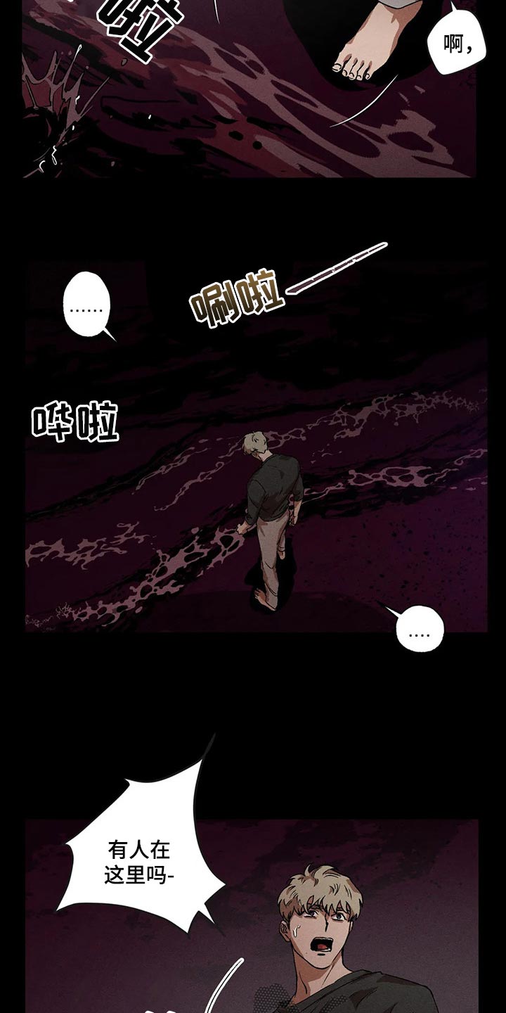 第59章：模糊的印象6