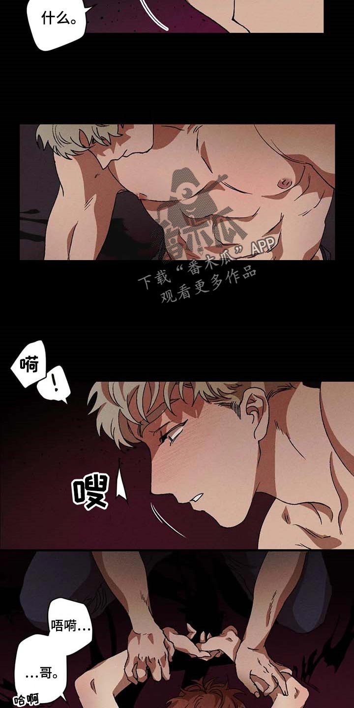 第39章：我会保护你的8